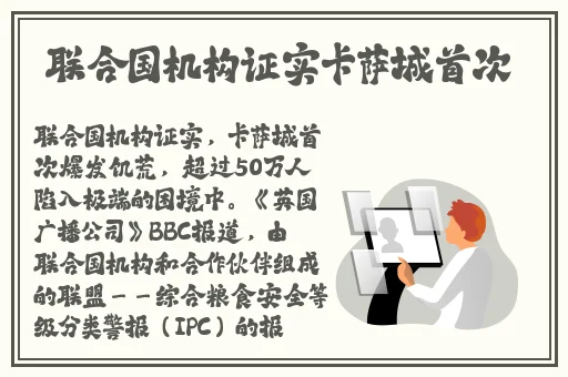 老卫把船开到河中心去的故事是